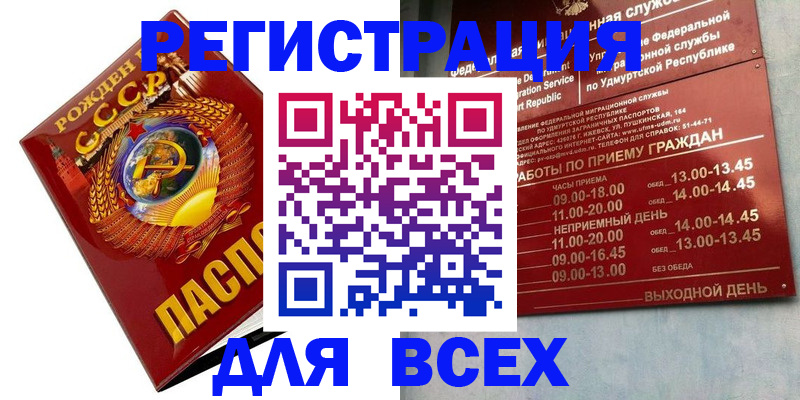 пропишу в квартире в Туапсе